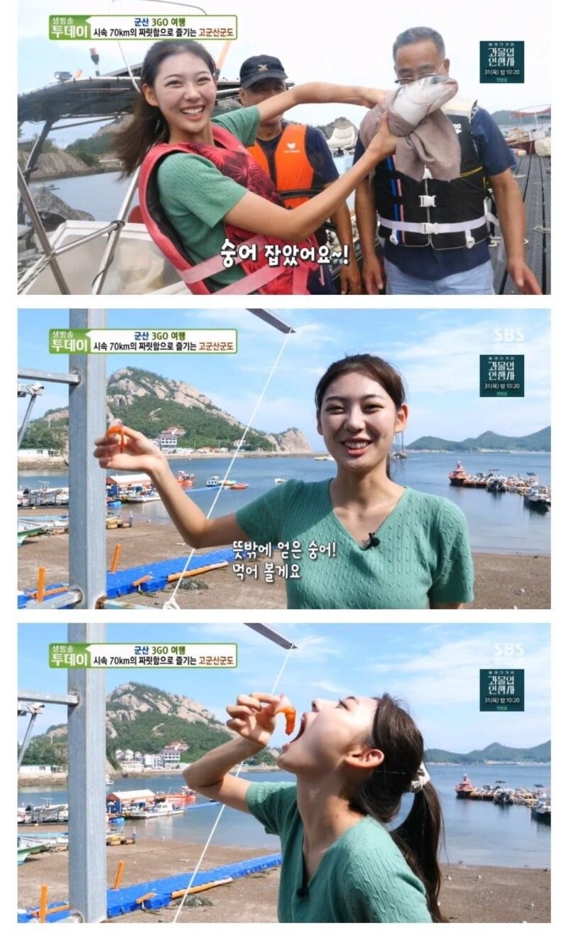 방송중 자연산 숭어 득템해서 먹방하는 리포터 누나_1.jpg