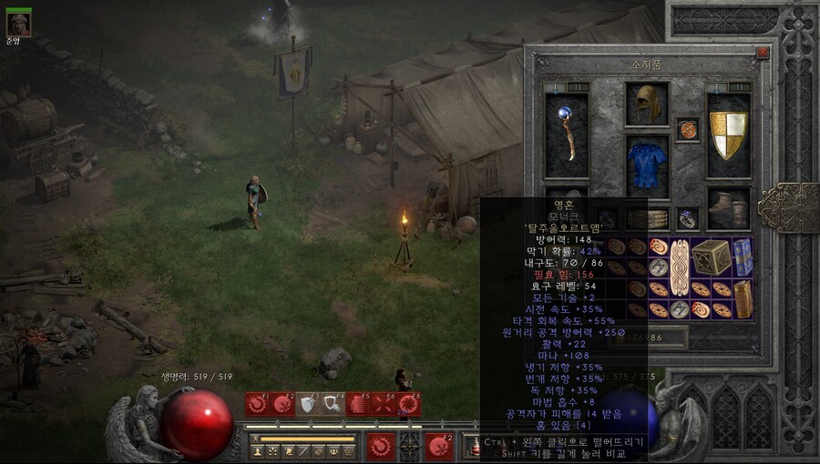 디아) 영혼 모너크 만들었당_1.png