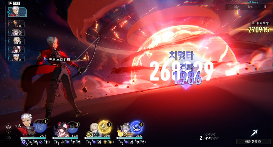 스타레일) 아처 조작감 진짜 개쩜_1.png