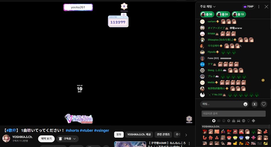버튜버] PON해버린 요시카상_1.png