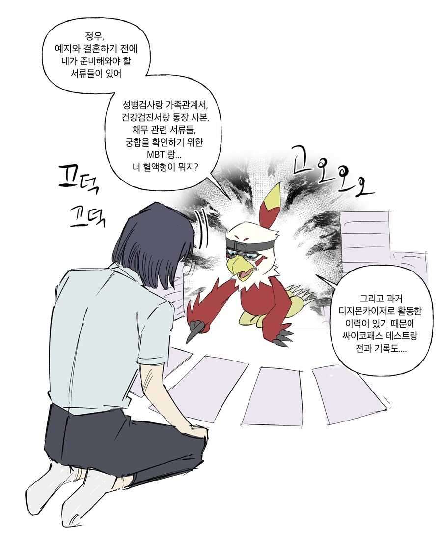 디지몬 상견례_2.jpg