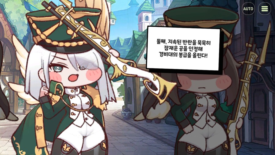 트릭컬) 아니 니네 한거없잖아.....!_1.png