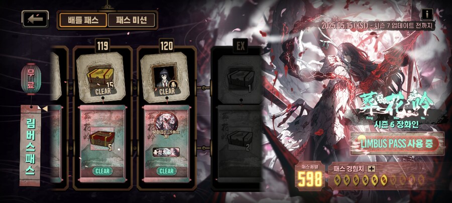 림버스) 림아가가 발푸밤 전에 스토리 다따라잡았어요!!_2.jpg