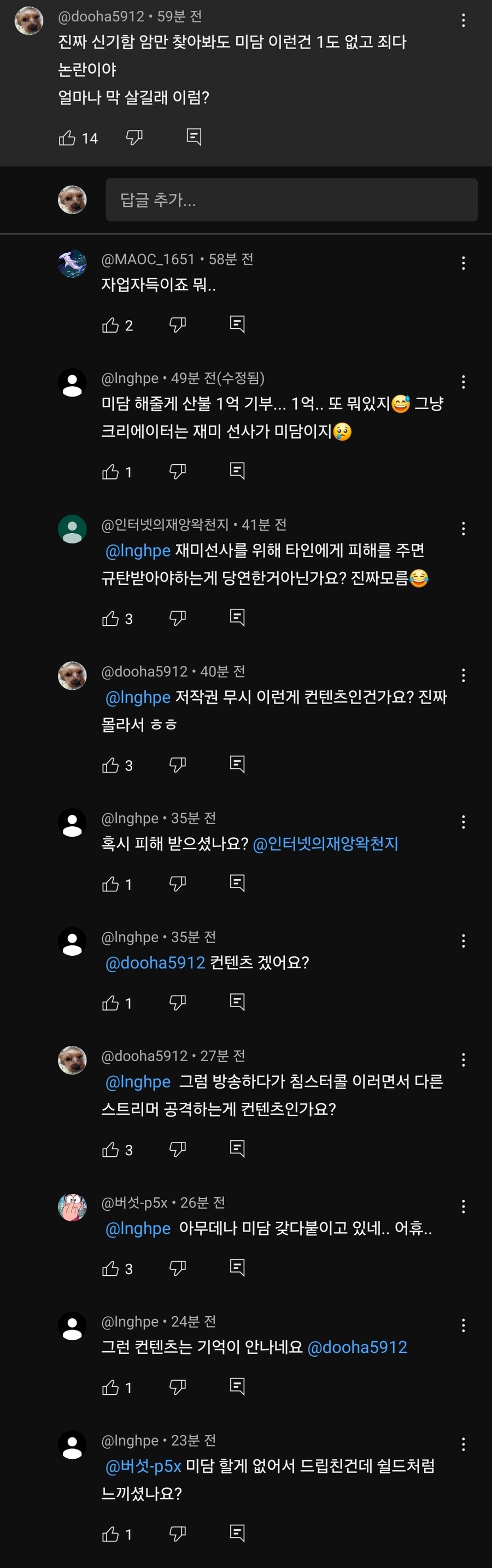 ㅇㅍㄹ)?? : 쉴드처럼 느끼셨나요?_1.jpg