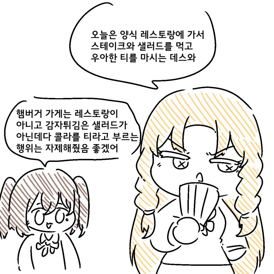 싸구려 척아이롤 구이에_1.jpg