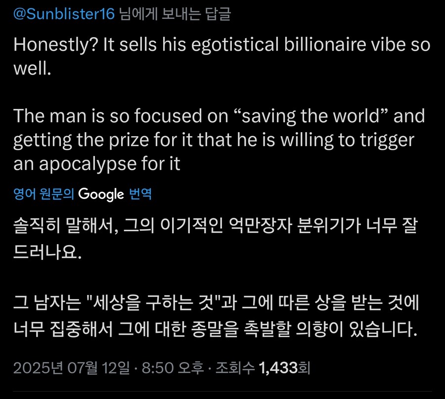 푸키먼)ㅂㅅ같은 빌런이 받을수 있는 모욕_3.jpg