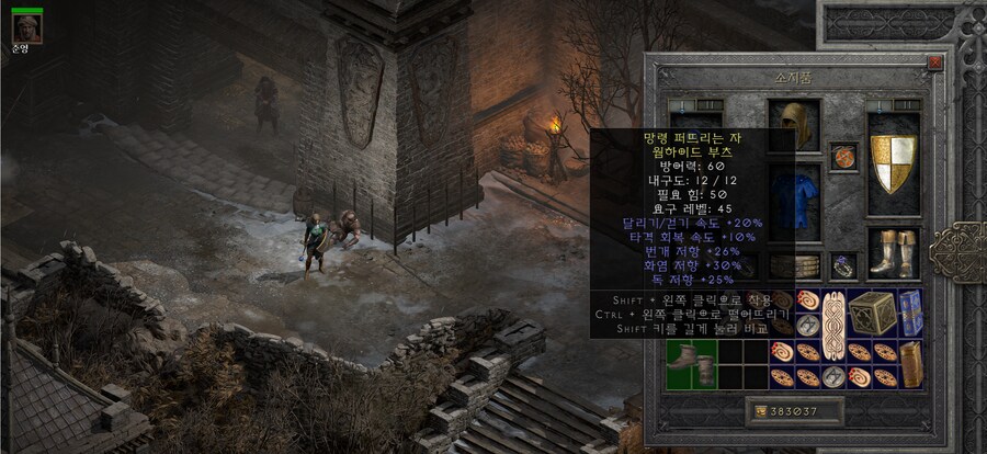 디아) 이거 괜찮은건감?_1.png