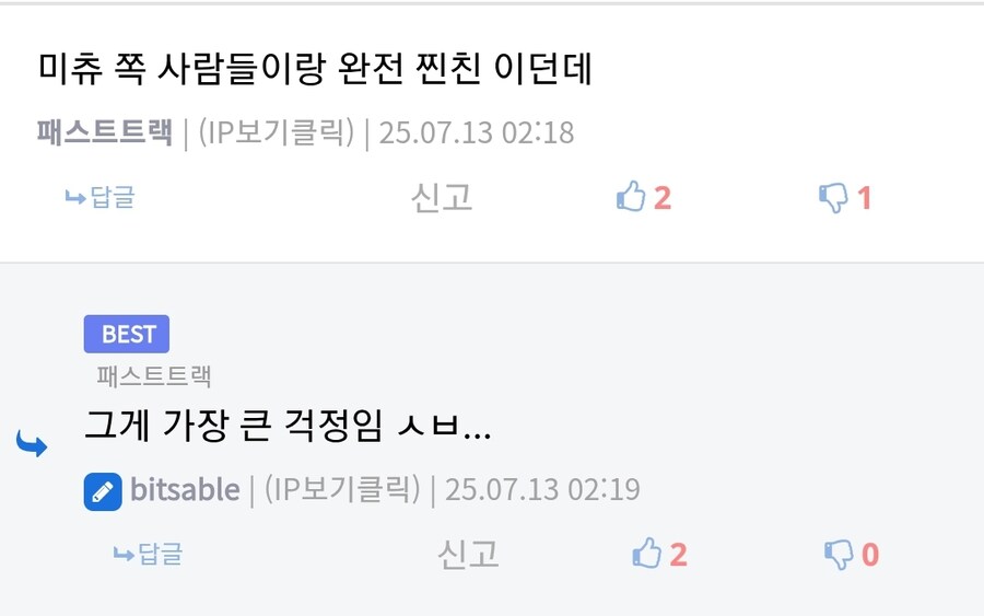 ㅇㅇㄱ)또 초식 발동하는 유게 ㅇㅍㄹ_1.jpg