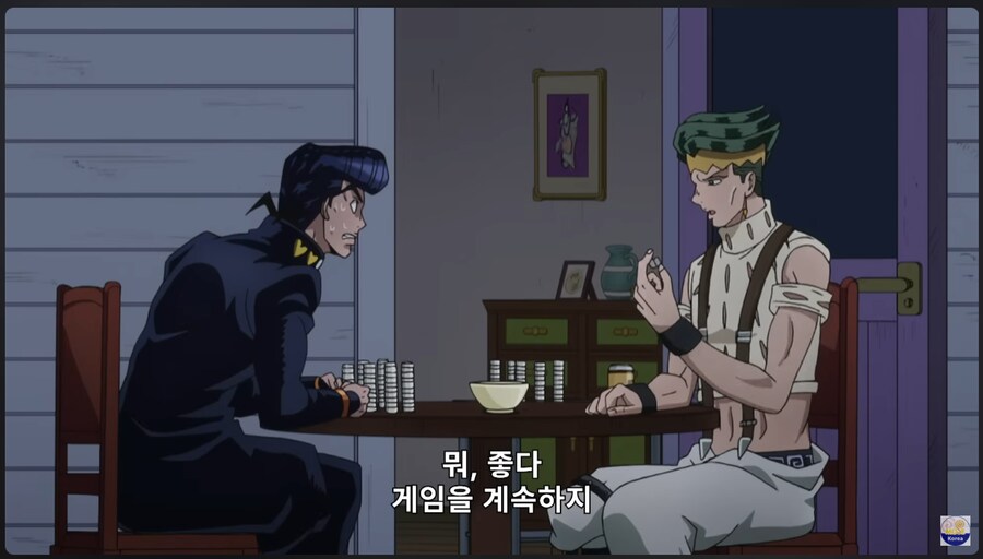 죠죠) 들키지 않으면 속임수가 아니야..._2.png