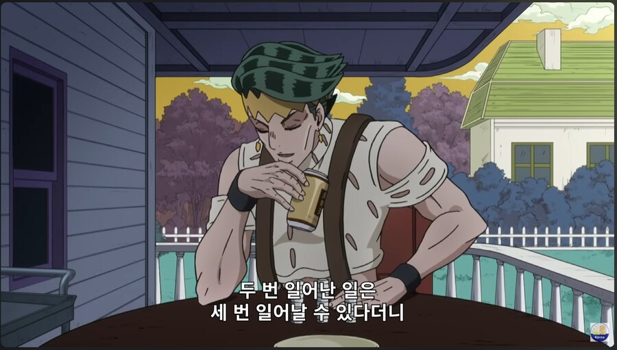 죠죠) 들키지 않으면 속임수가 아니야..._8.png