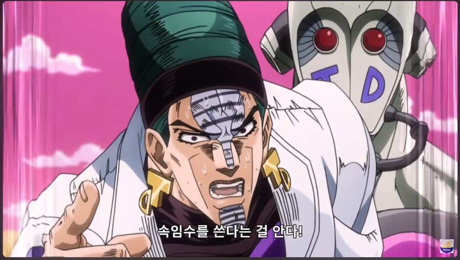 죠죠) 들키지 않으면 속임수가 아니야..._18.png