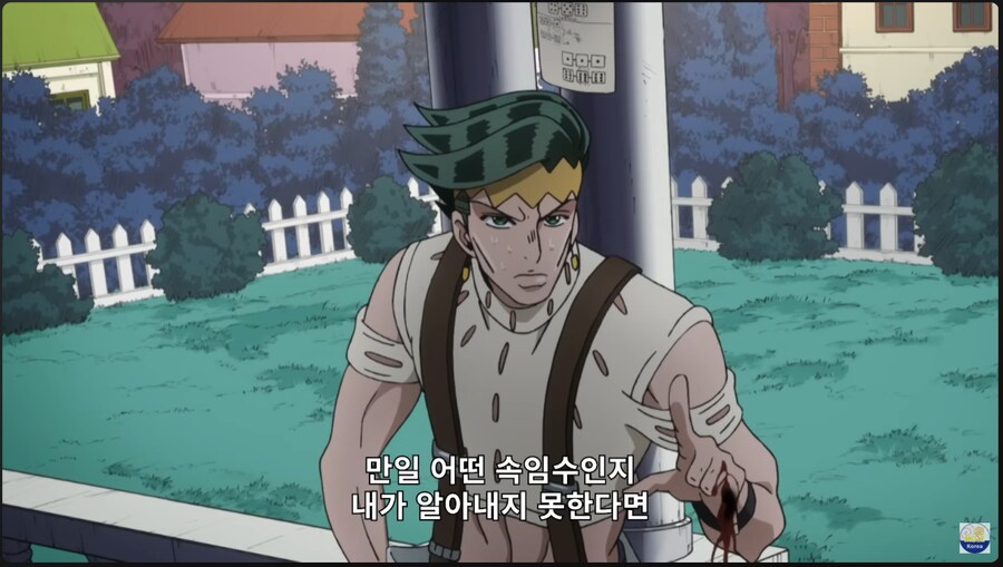 죠죠) 들키지 않으면 속임수가 아니야..._24.png