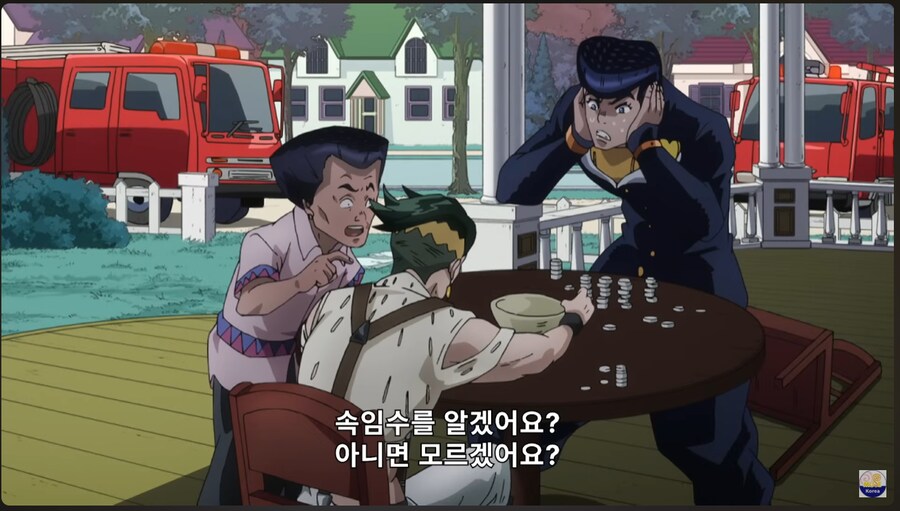 죠죠) 들키지 않으면 속임수가 아니야..._31.png