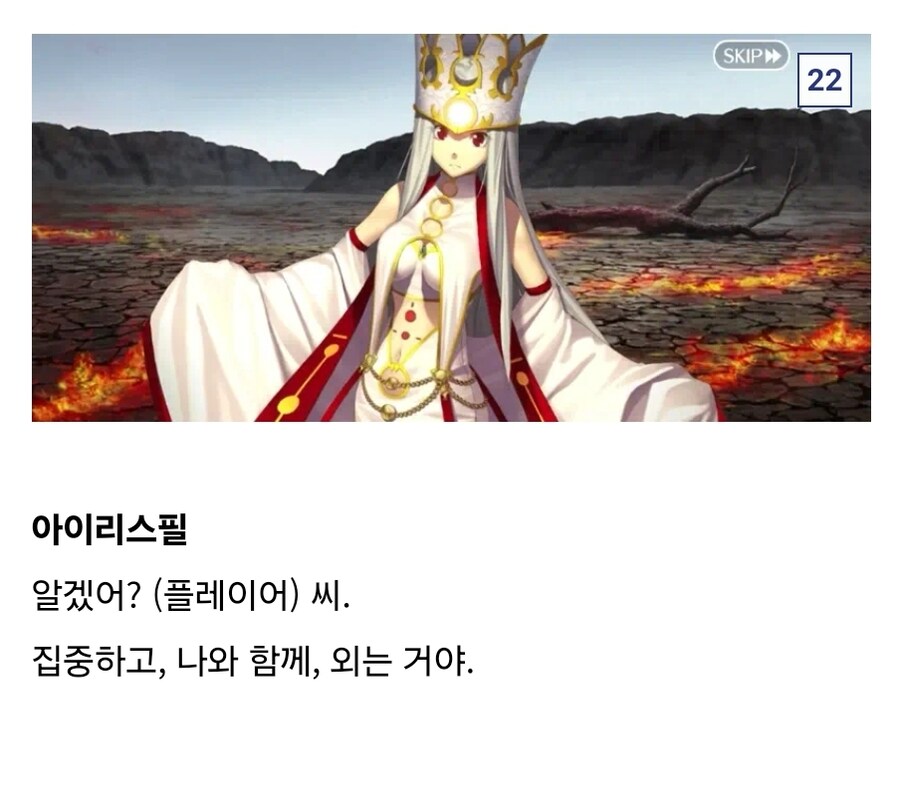페이트, ㅅㅍ) 최근 스토리에서 성불한 인물_3.jpg