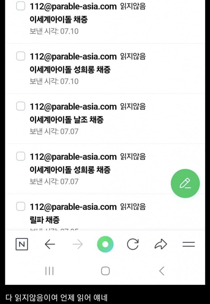 ㅇㅇㄱ) 우와... ㅇㅍㄹ 여러분 덕분에 이렇게 많은 체증이!!!_1.jpg