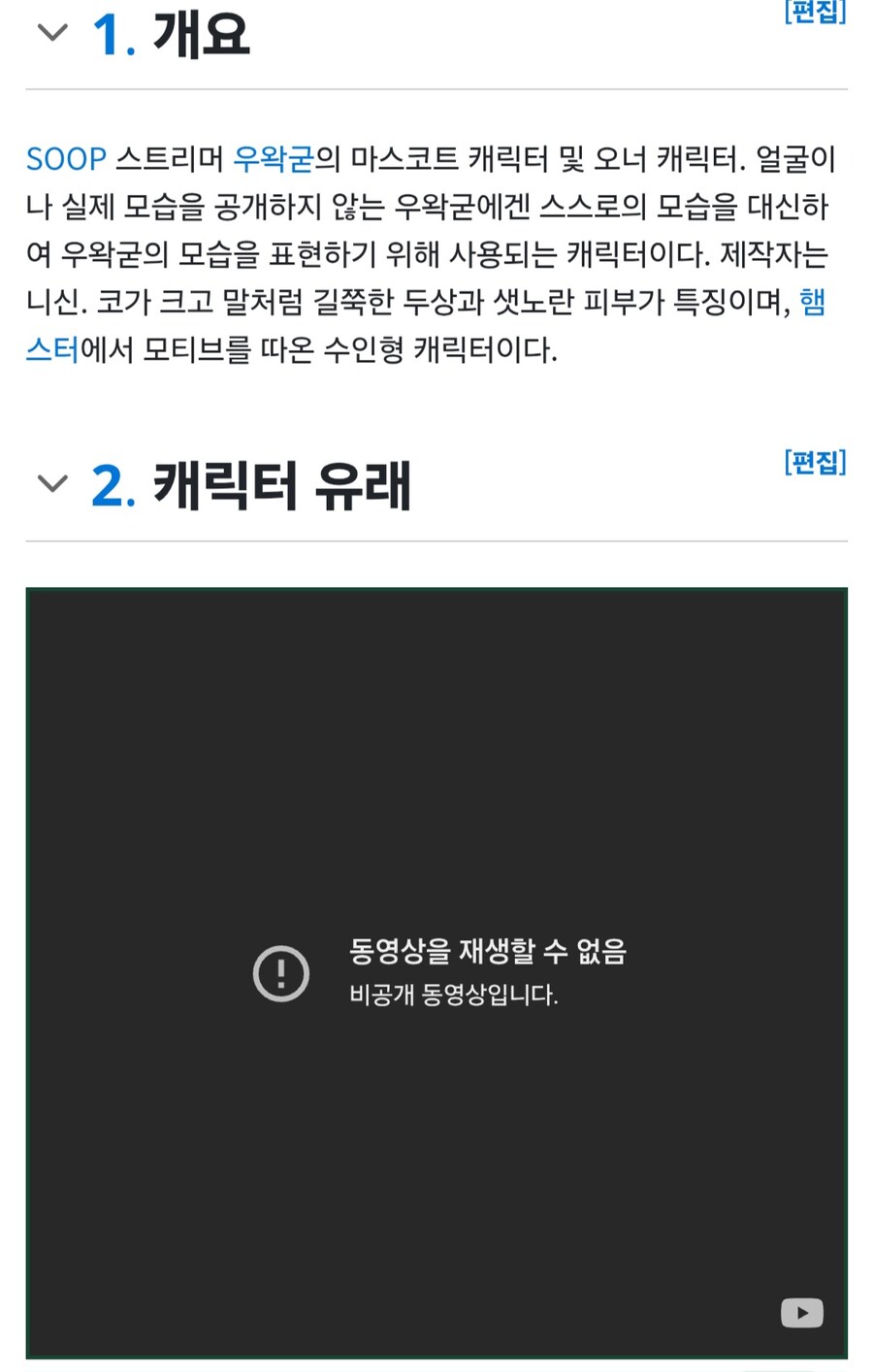 ㅇㅇㄱ) 지금 막 알게 된 ㅇㅇㄱ에 대한 충격적인 진실_1.jpg