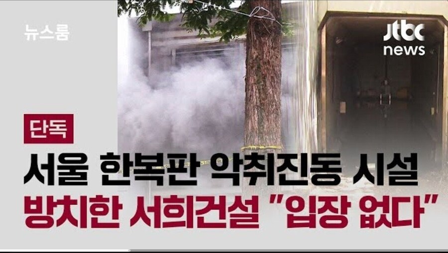 국비 600억 꿀꺽한 국내 건설사 근황..._1.jpg
