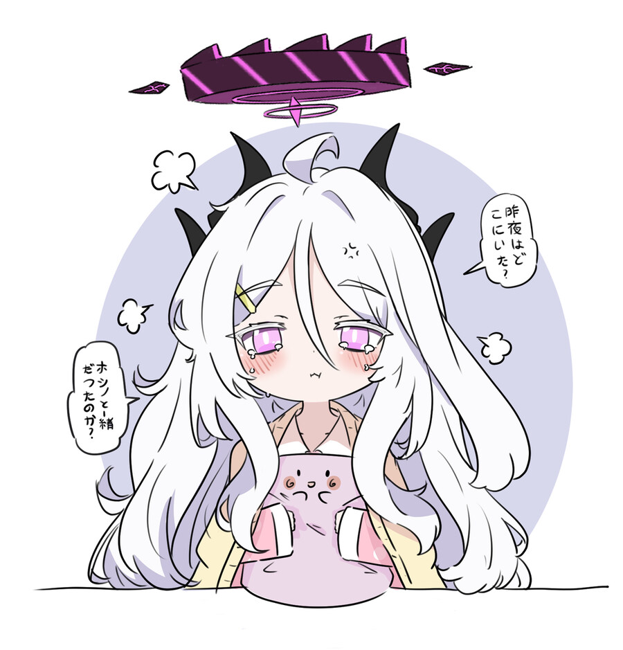 블루아카) ???:이런 작은 애한테 먹히고 싶다라니 제정신이에요?_1.jpg