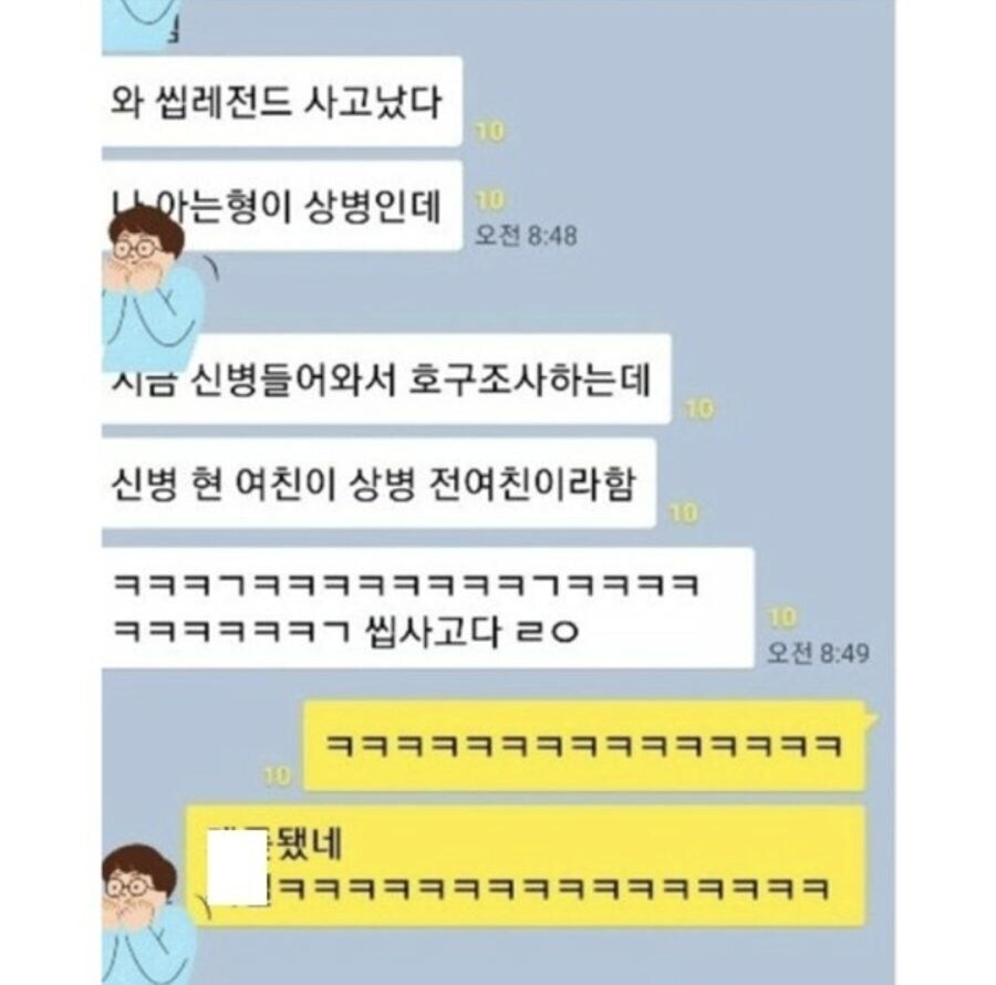 매우 ㅈ됨을 느낌_1.jpg