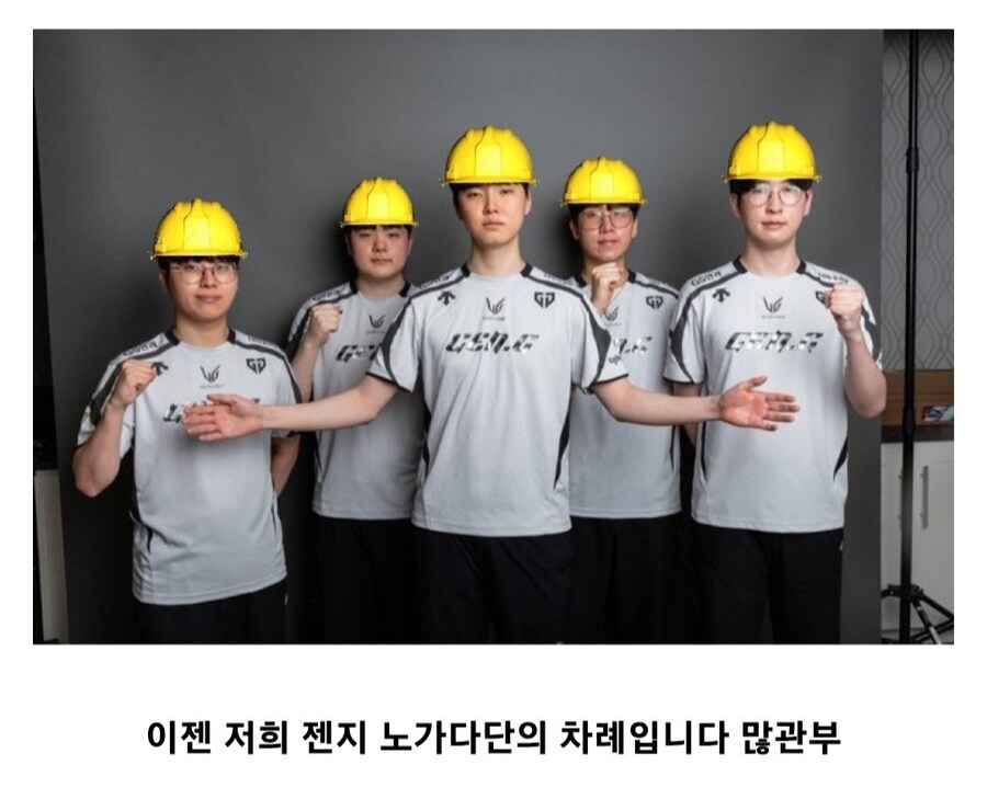 롤) 어떻게 결승이..._1.jpg