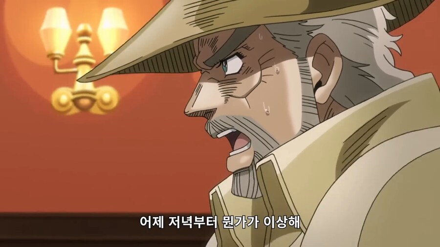 죠죠) '바스테트 여신' 머라이어 1_7.png