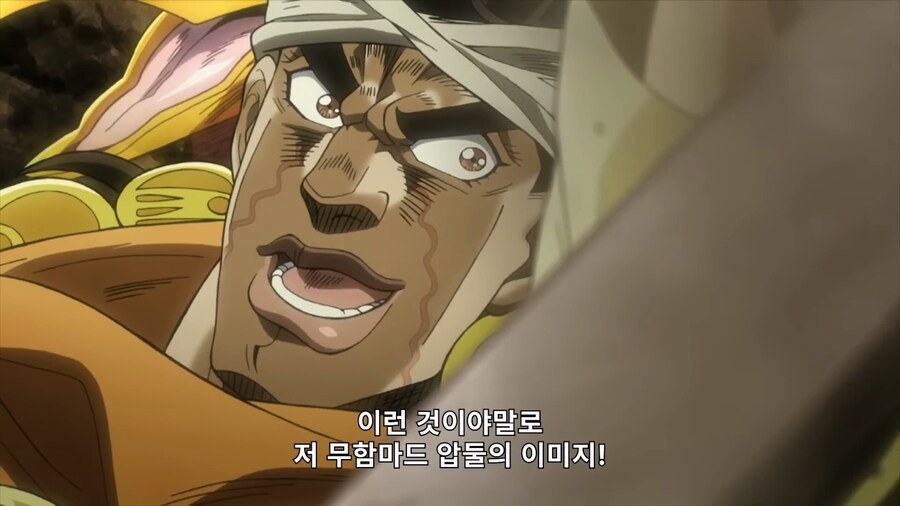 죠죠) '바스테트 여신' 머라이어 2_24.png