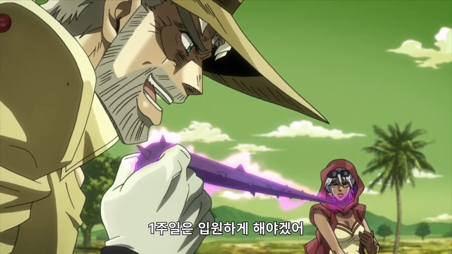 죠죠) '바스테트 여신' 머라이어 2_27.png