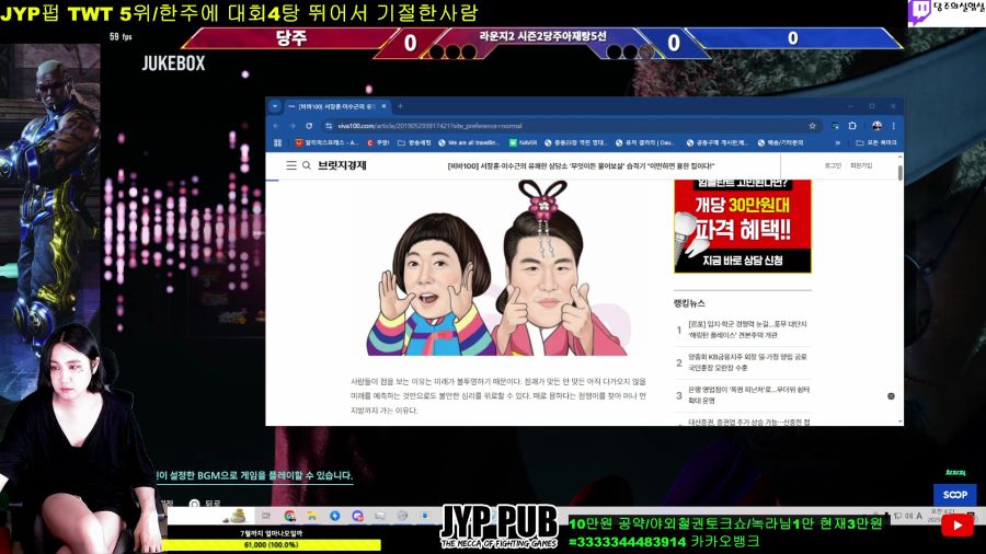 [LIVE]KBS에서 '철권8'관련으로 방송나올예정_1.png
