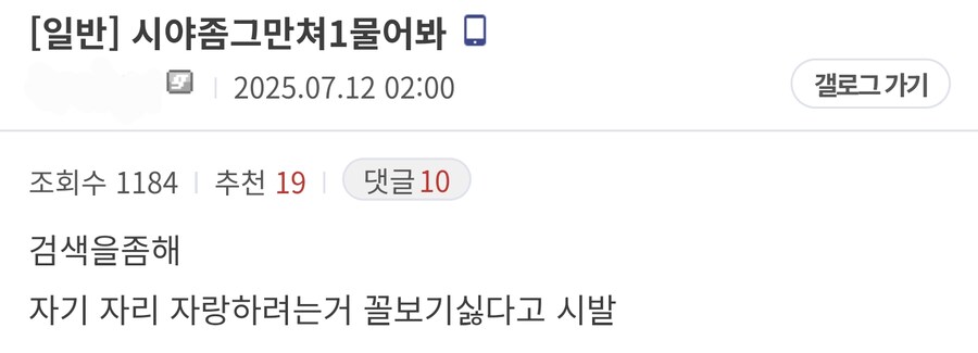 티켓팅 개빡세서 아우성인 JPOP 콘서트_10.png