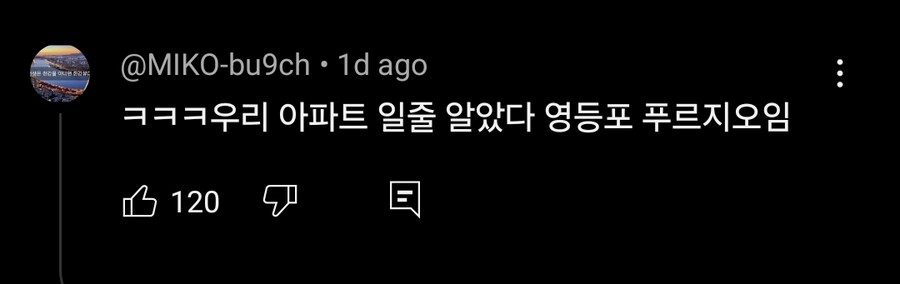 '여름 피하겠다'동의받더니...폭염 속 엘리베이터 공사_2.jpg