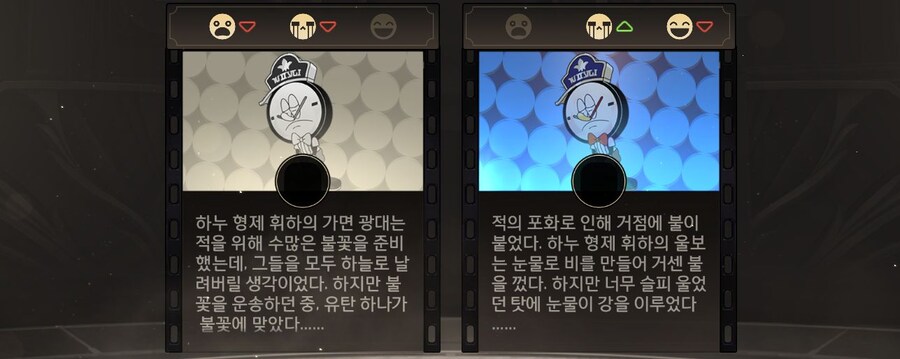 스타레일) 이번 스토리에 등장하는 "음표 아가씨"_3.jpg