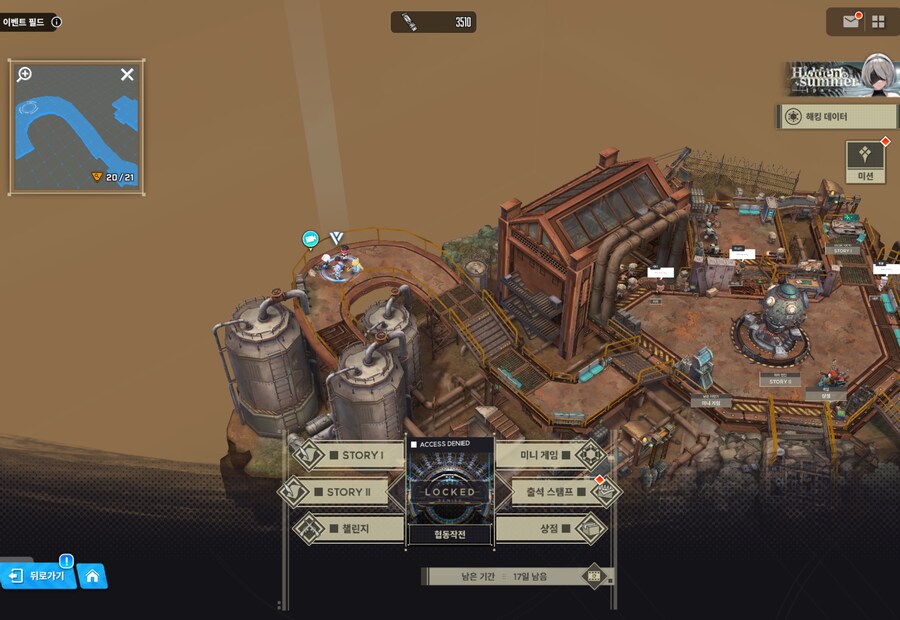 니케) OuteR:Automata 유실물 (07/13 11일차)_1.png