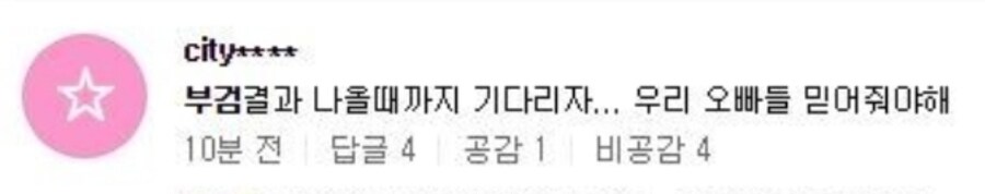 ㅇㅇㄱ)ㅇㅍㄹ 짤 없이 설명하는 ㅇㅍㄹ 근황_1.jpg