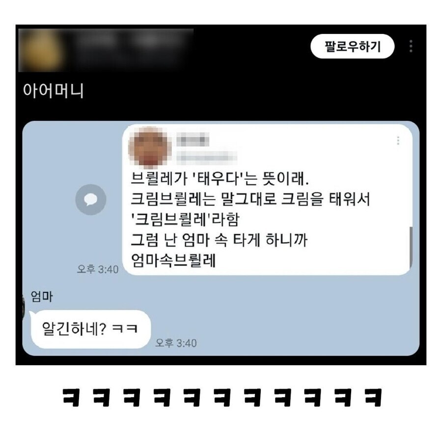 세관도 통운도 죽어도 이번주엔 물건 주기 싫다 이거지?_1.jpg