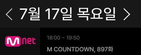 2025년 7월 3주차 순위제 음악방송 일정(인기가요 결방)_3.jpg