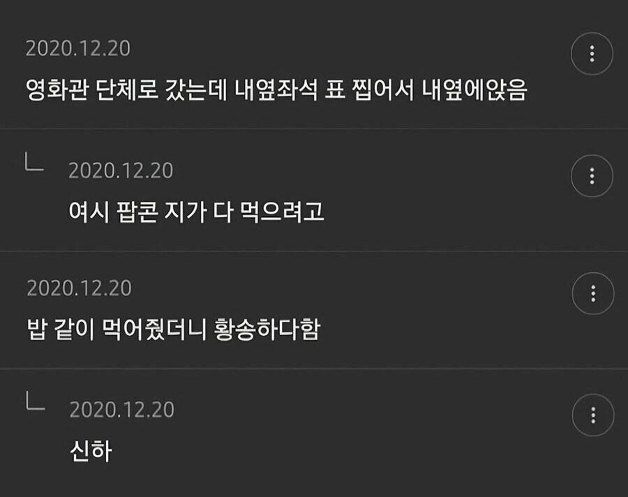 그린라이트인지 아닌지 알려주는 댓글들.jpg_6.jpg