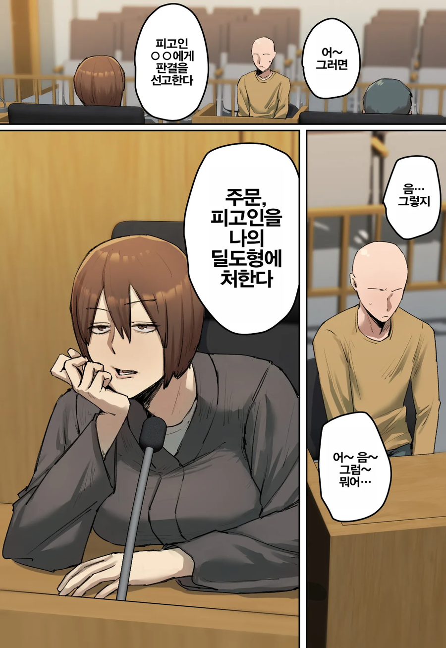 마듀하는 게이들이 질문있다_1.webp