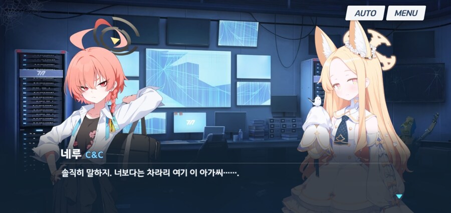 블루아카)스포)네루가 세이아 마음에 들어하는 이유_1.jpg