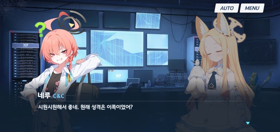블루아카)스포)네루가 세이아 마음에 들어하는 이유_4.jpg