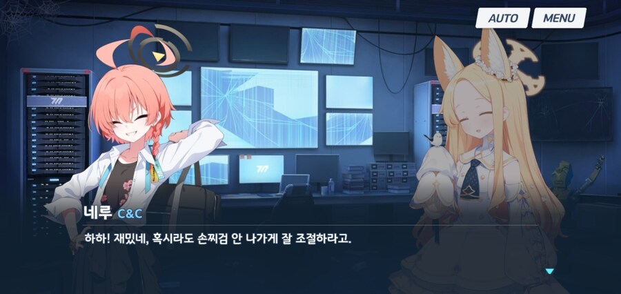블루아카)스포)네루가 세이아 마음에 들어하는 이유_7.jpg