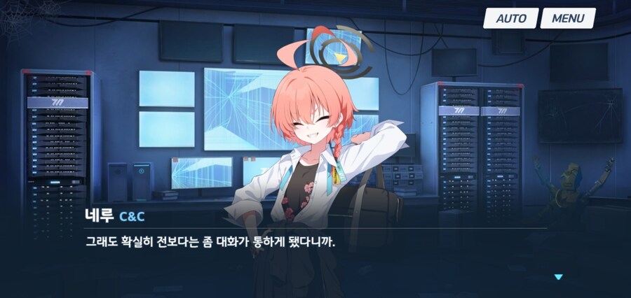 블루아카)스포)네루가 세이아 마음에 들어하는 이유_8.jpg
