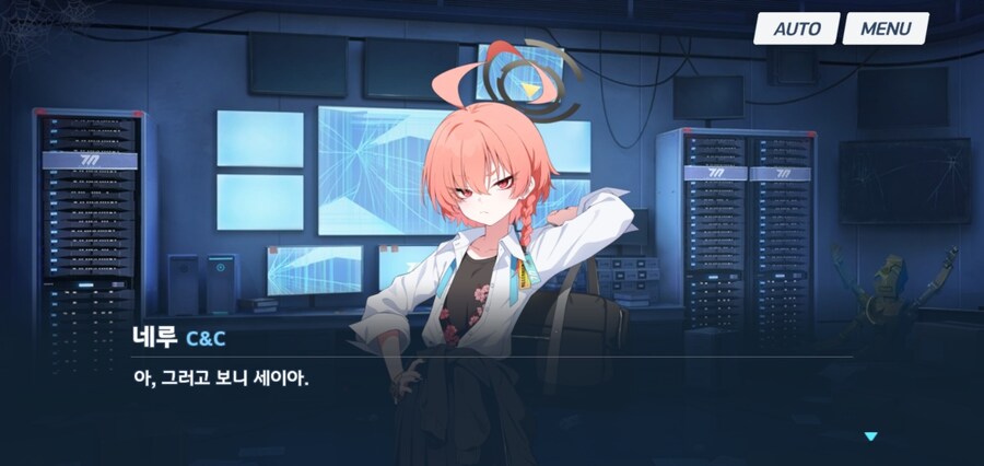 블루아카)스포)네루가 세이아 마음에 들어하는 이유_9.jpg