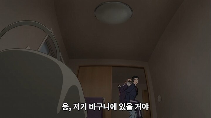 비스크돌)평소에 집에서 입는 옷 들킨 마린_6.png