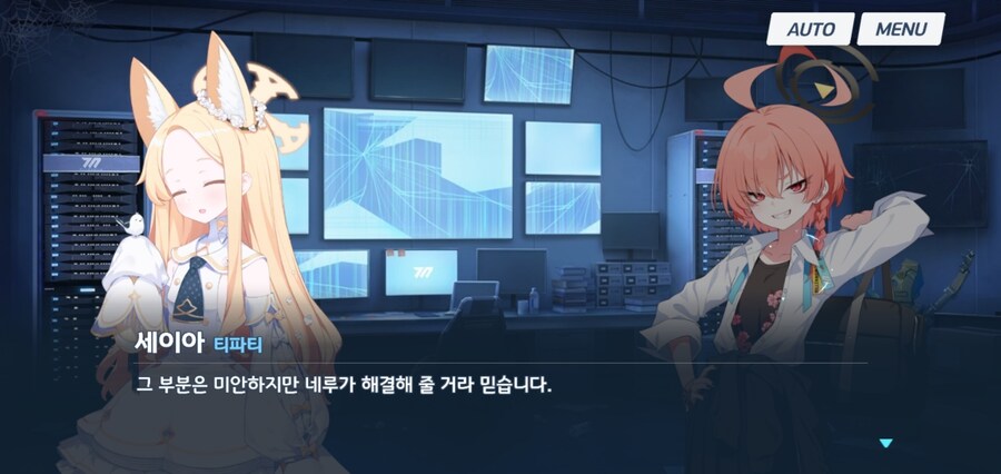 블루아카)스포)네루가 세이아 마음에 들어하는 이유_13.jpg