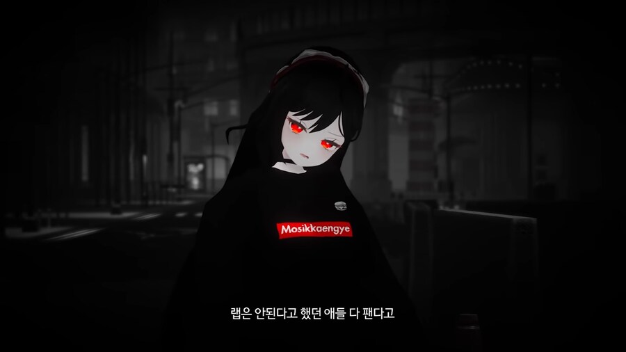 ㅇㅇㄱ)??? : 우리 랩 안된다고 했던 애들 누구야!_1.png