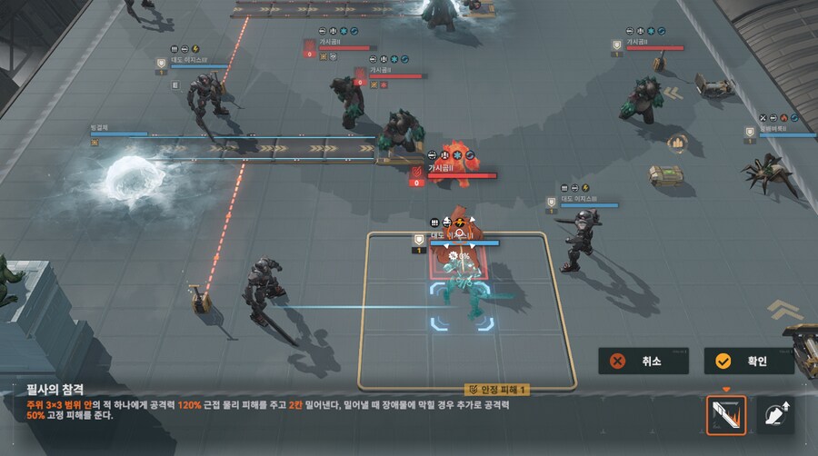 패러독스 훈련 5지역 공략 팁_13.png