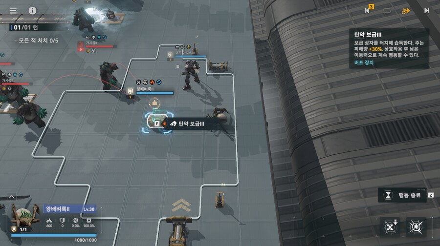 패러독스 훈련 5지역 공략 팁_16.png