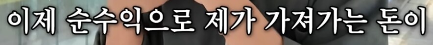 버려진 동물 구조해서 연 동물원의 수입_7.png