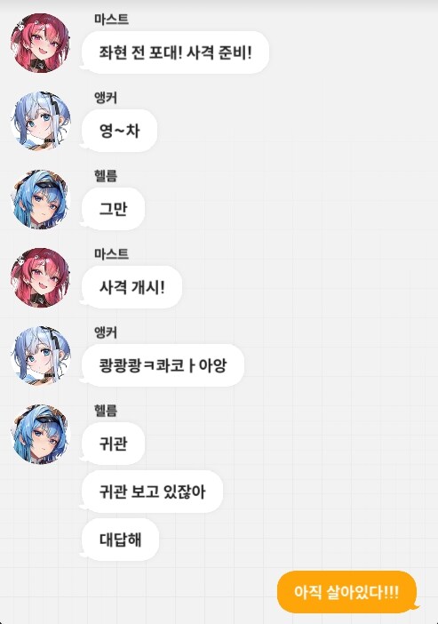 니케) ??? : 아직 살아있다!!_4.jpg