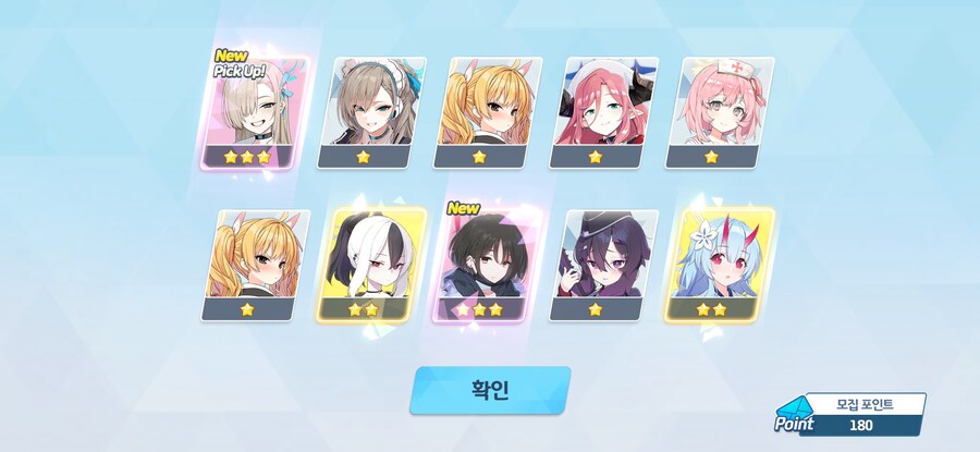 블루아카)대용하 신용하 사랑합니다...._3.jpg